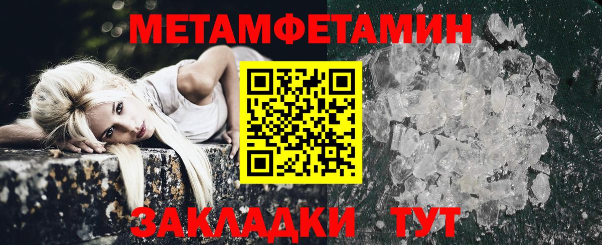 АМФЕТАМИН  АМФ  Чехов  Вход с VPN  Amphetamine Розовый 
