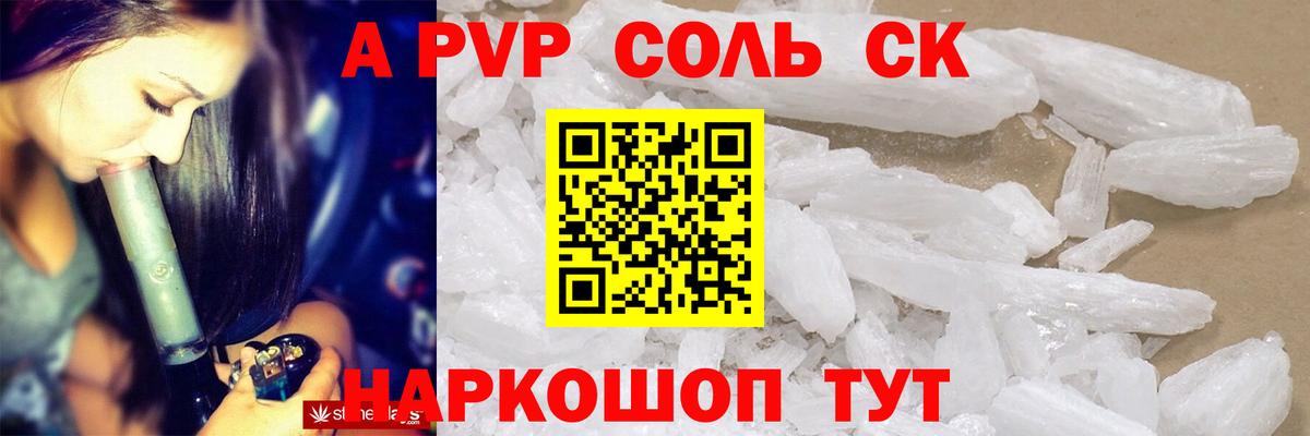 A PVP СК КРИС Чехов