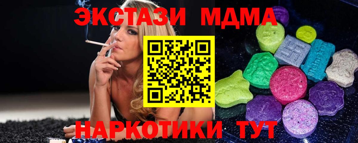 ЭКСТАЗИ 99% Чехов