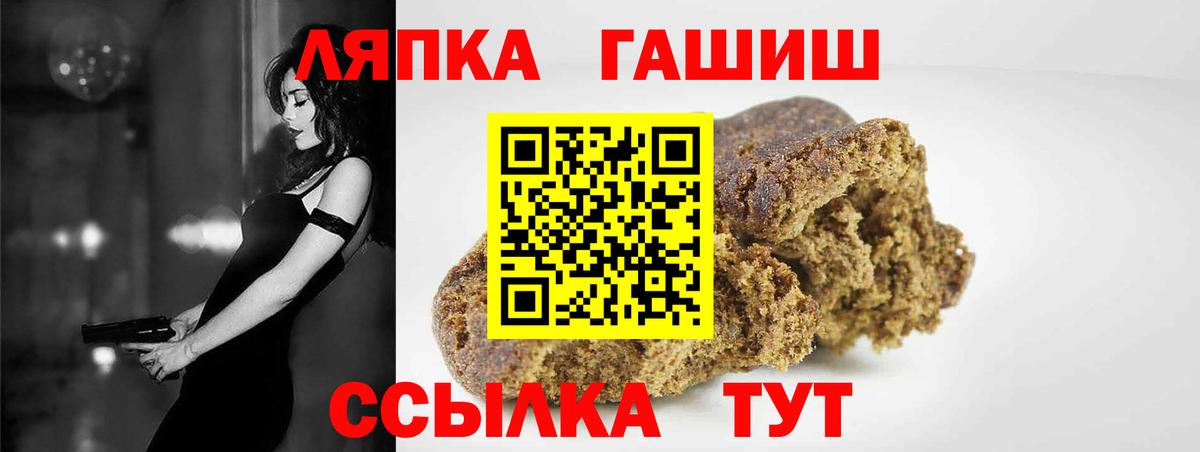 Чехов  ГАШИШ гарик  Вход с VPN 