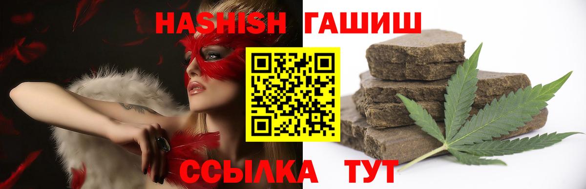 ГАШ Изолятор Чехов