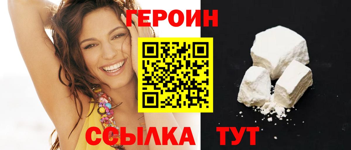 Чехов  Героин VHQ  Вход с VPN 