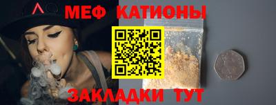 винт Малгобек