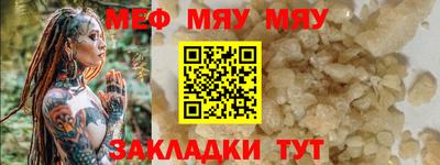 крисы Мариинск