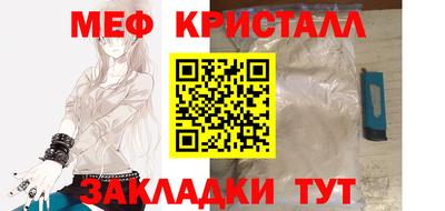 винт Малгобек