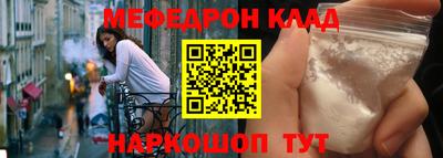 винт Малгобек