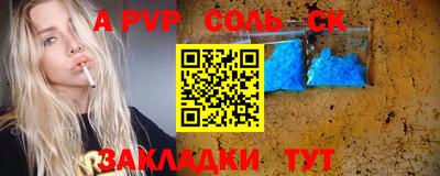 крисы Мариинск