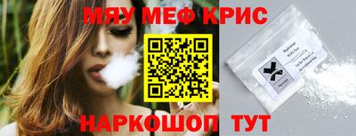 винт Малгобек