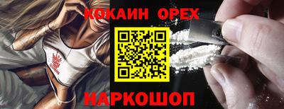 винт Малгобек