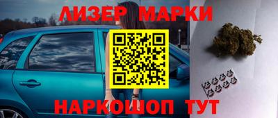 винт Малгобек