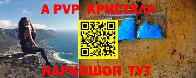 крисы Мариинск