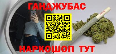 винт Малгобек