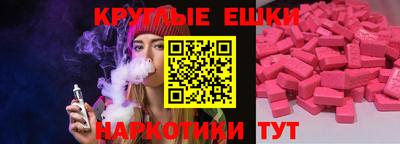 винт Малгобек