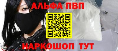 крисы Мариинск