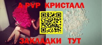 винт Малгобек