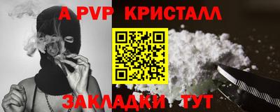 крисы Мариинск
