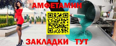 крисы Мариинск