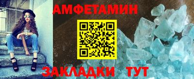 крисы Мариинск