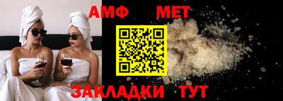 винт Малгобек