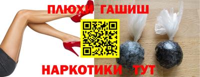 винт Малгобек