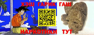 винт Малгобек