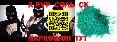 винт Малгобек