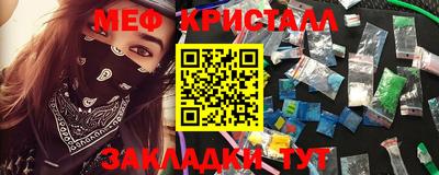 крисы Мариинск