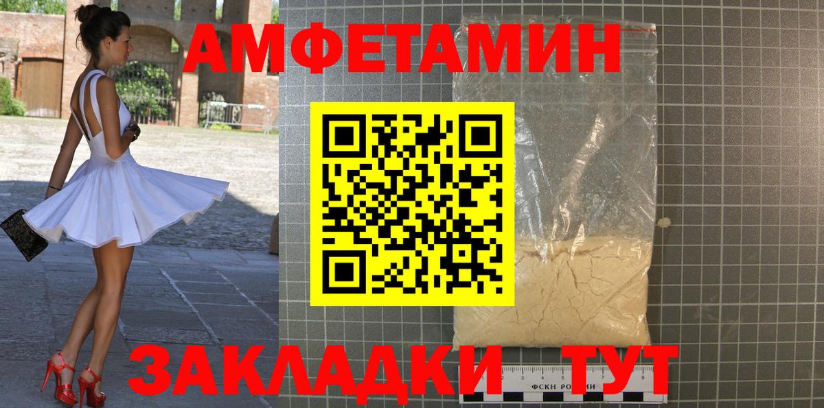 Метамфетамин кристалл Чехов