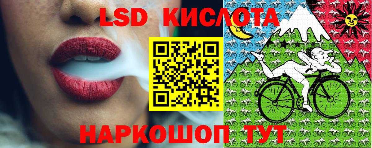 Марки N-bome 1500мкг Чехов