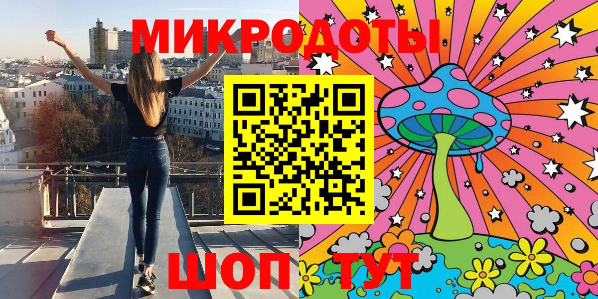 как найти   Галлюциногенные грибы мухоморы  Вход с VPN  Чехов 
