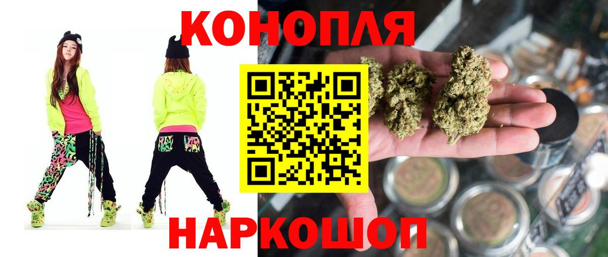 Канабис ГИДРОПОН Чехов