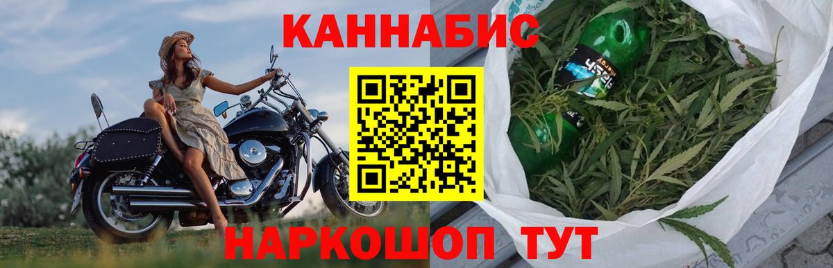 Канабис семена  Бошки Шишки Amnesia  Каннабис конопля  Чехов  Вход с VPN 